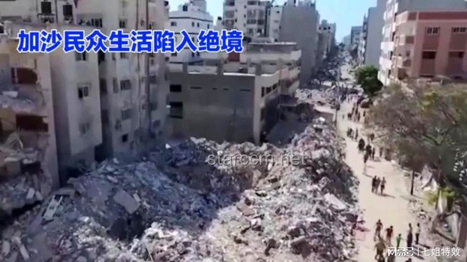 加沙民众生存困境的解决之道